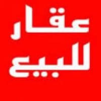 شارع الكامرات • ١٢٥م • خزان مبني