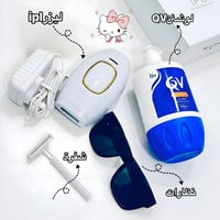 جهاز IPL • إزالة شعر • ٥ جلسات