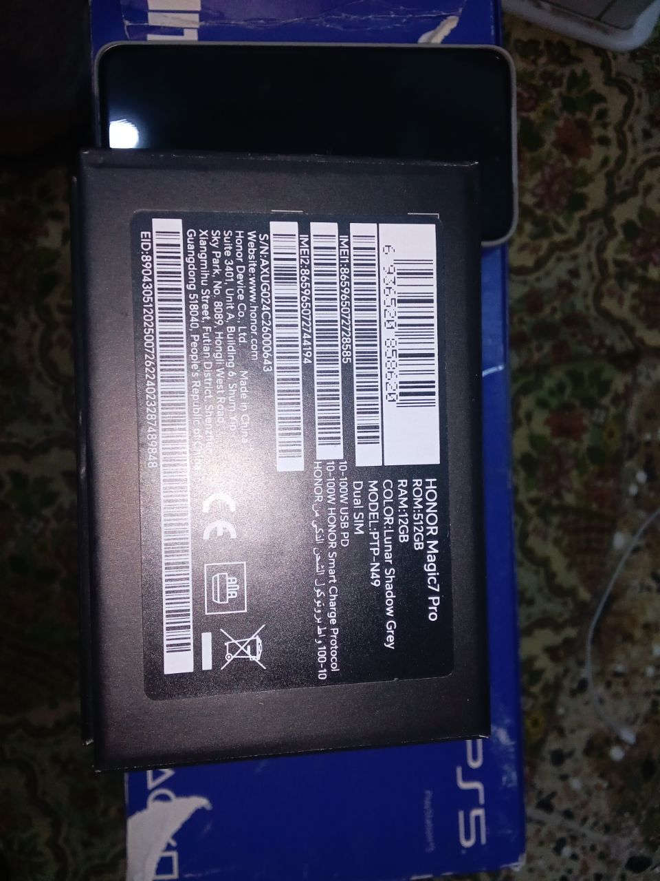 سلام عليكم هونر مجك 7برو استخدام اسبوع جهاز نضافه 100/100 ذاكره 512 العشوائيه 12 قابله للزياده 12 غراضه كامله للبيع 
سعر مليون وبي مجال قليل حك الجيه فقط 
متواجد ع فيس 
وهاذا رقمي (***********) واتساب
