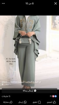 طقم بناتي • لبس مرة وحدة • عمر ١١-١٣