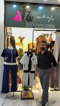 سوت صيفي • مقاسات M-L-xL-xxL • خانقين