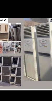 سبلت • مكيفات عاطلة • سامراء