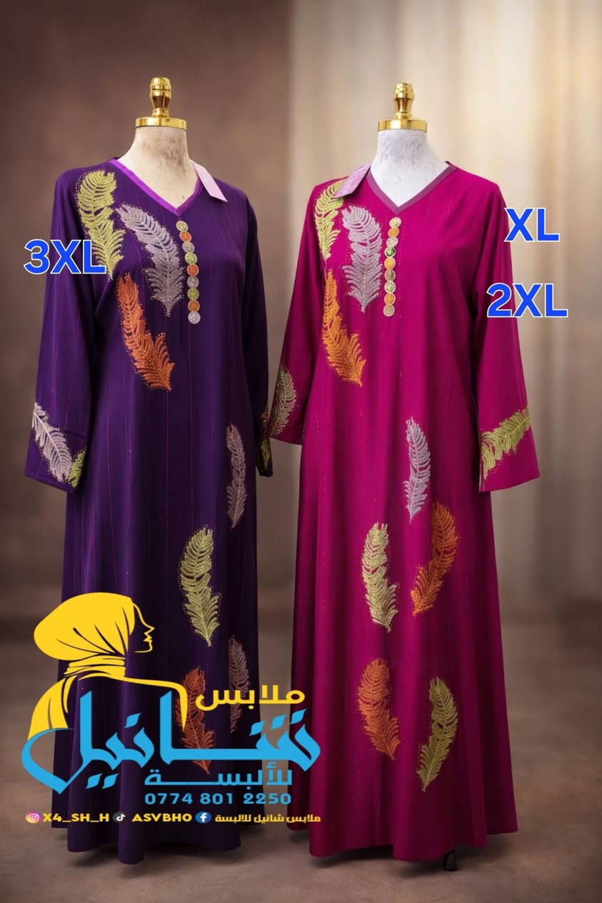 عروض العيد قبل النفاذ اخر قطع بسعر التخفيض٠🤑
القياسات على صور اخر قطع واخر قياسات 
الاسعار مكتوب جوه كل موديل مع نوع القماش 
شرط الأصلي خامه ونفس موديل 🔥
توصيل للجميع المحافظات ب 3 الاف فقط فقط بلاش البلاش 
للحجز مراسله واتس اب ***********
قناه توك توك نفتح لايف asvbh0
رابط قناه واتس انظمو  https://whatsapp.com/channel/0029Vb7H7zq1NCrMJ9eb3p2s
