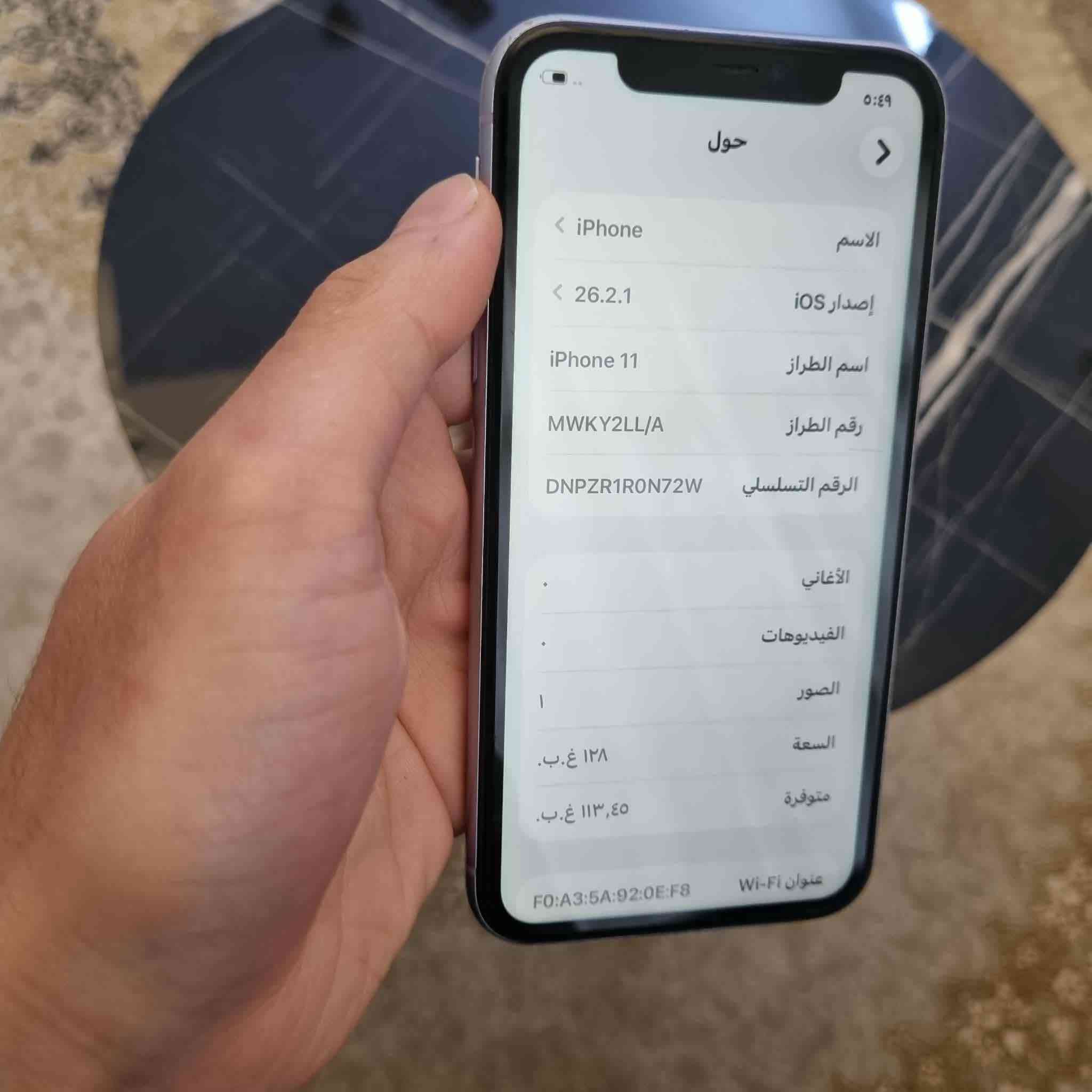 السلام عليكم
الي يدور ايفون بلادي و ذاكره عاليه و سعر مناسب 
ايفون 11 اعتيادي
نموذج M
نضافه 90%
ذاكره 128
بطاريه 82
لون بنفسجي💜
فيس أيدي شغال ✅
بلادي وضع شركه
فقط بي كسر بل ضهر ما مأثر بكفر تفض
اخوان ادور جهاز جديد بل كارتون لا تراسلني اخذ من السوك الي عندي مستعمل
مكاني صلاح الدين تكريت
سعر 240 الف فقط
شراي تواصل على الخاص
او اتصل على الرقم
***********
