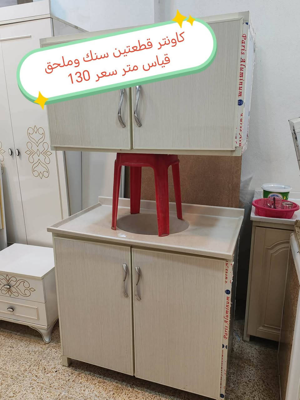 العنوان موصل أيسر حي المهندسين 
الاستفسار خاص


**إذا كنت صاحب هذا الإعلان وتريد حذفه لأي سبب، رجاءا أرسل رسالة إلى الدعم الفني**