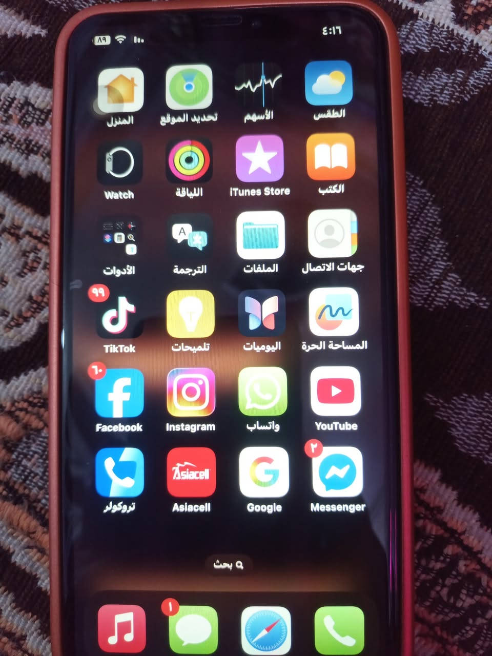 ايفون إكس اس ماكس ذاكره 64 جهاز نظيف فقط مبدل بطاريه اصليه الظهر مفطور لونها ذهبي محدث 11 وبيه كفر 17 برتقالي السعر قفل 180 الف مكانها بغداد حي الحسين الضباط ت ***********
