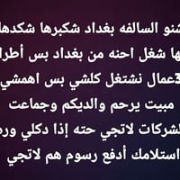 07903810297واتس