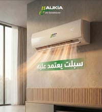 سبليت أوكيا صُمّم لتعتمد عليه ❄️  اوكيا_اختيارك_الأمثل الان لدى معرض و...