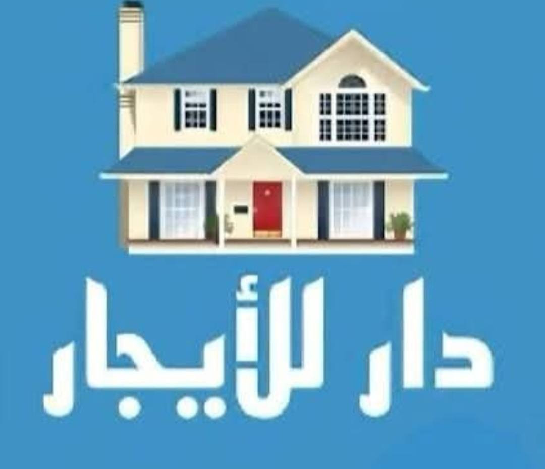 مشتمل للايجار مكان حله شارع بانزين خانه اضواء  بابل الاستفسار مكتب الانوار


**إذا كنت صاحب هذا الإعلان وتريد حذفه لأي سبب، رجاءا أرسل رسالة إلى الدعم الفني**