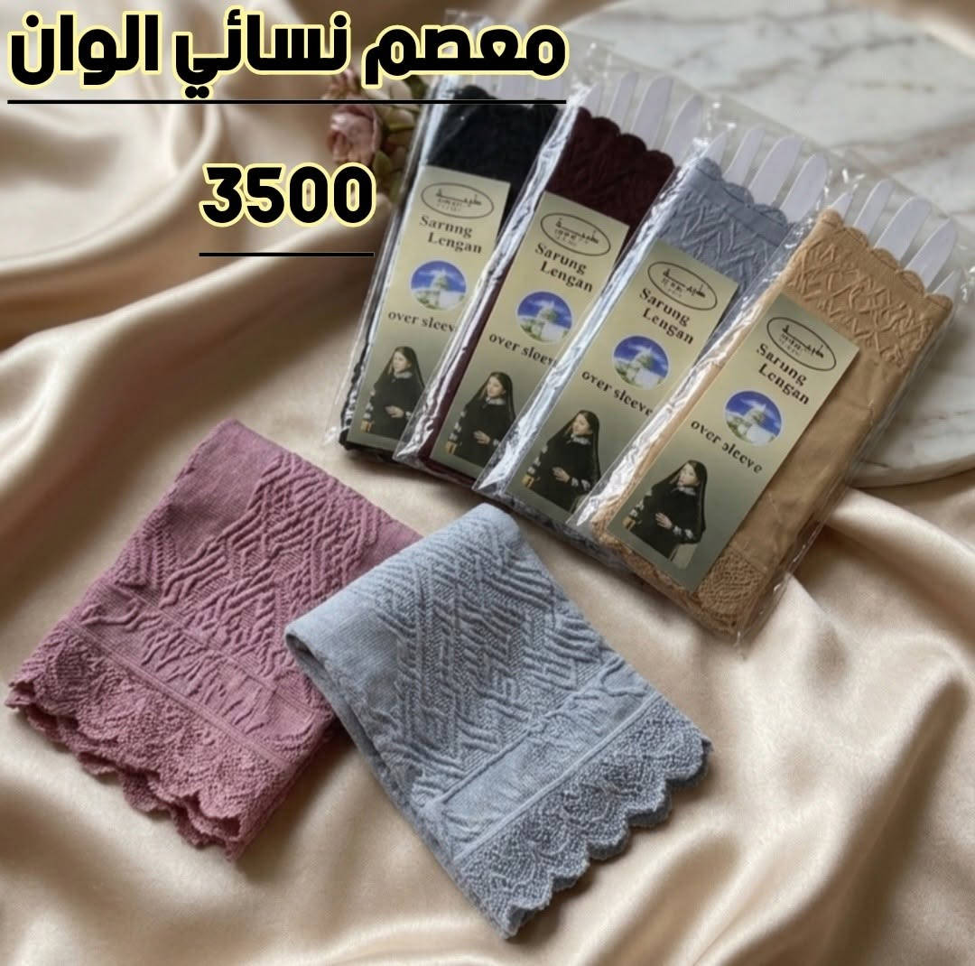 يقدم علاوي_الصيني اجمل الموديلات 
بخدمه توصيل ٥الاف لجميع مناطق العراق 🇮🇶 🇮🇶 🇮🇶 
اقل طلب خمس درازن مختلفه او من نفس النوع 
***********
واتساب #شورجة #لباس #جمله #ستريج #بناتي #اوربي
