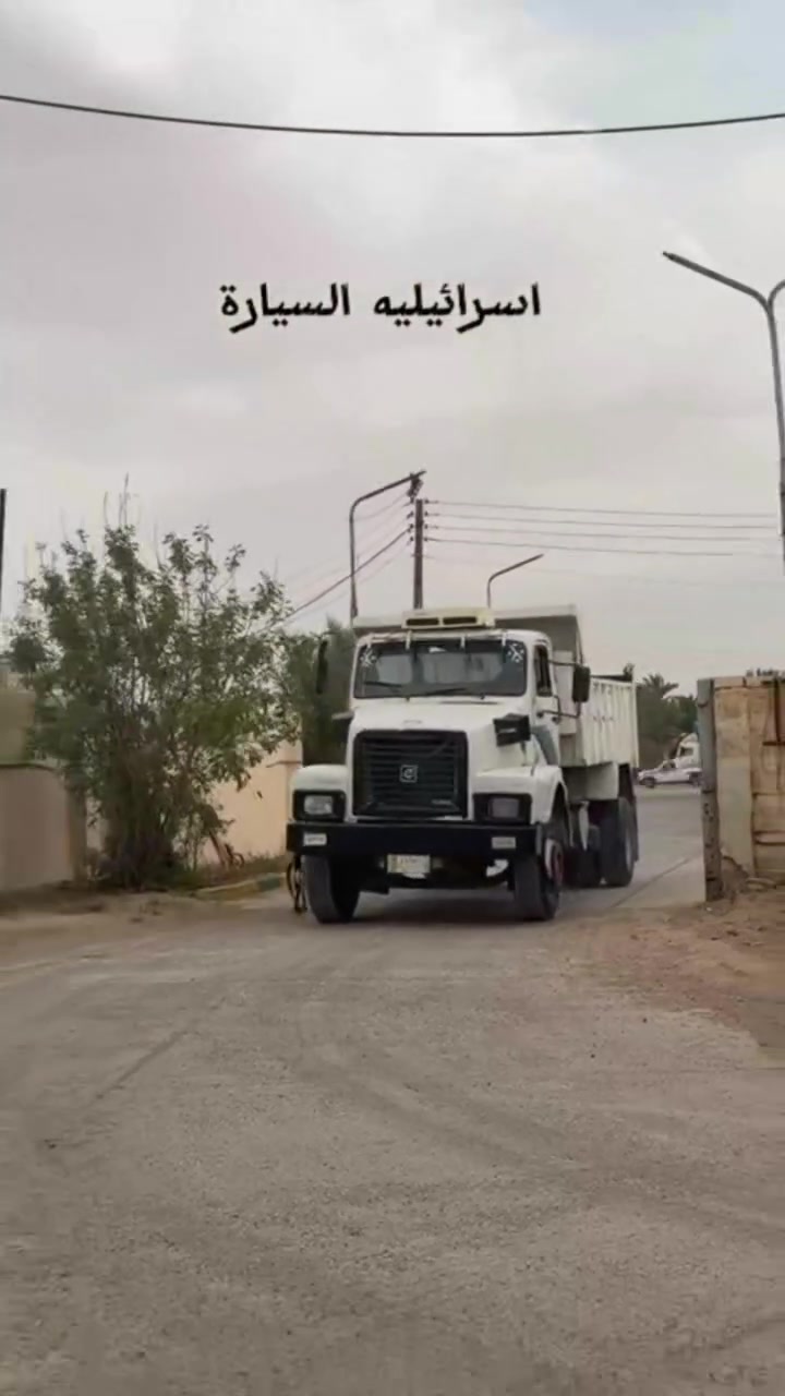 السلام عليكم 
سيارة ڤولڤو 
جاهزة للشغل موديل 1991
تحويل مباشر 
للتفاصيل ***********

