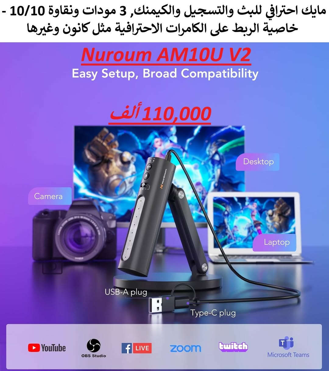 توصيل مجاني


**إذا كنت صاحب هذا الإعلان وتريد حذفه لأي سبب، رجاءا أرسل رسالة إلى الدعم الفني**