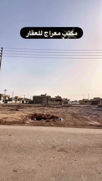 قطعة ارض اليوم احسن استثمار هاي الارض بصف الركن بصف الركن من شارع 15 م...