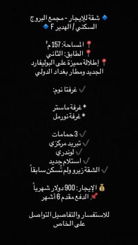 07860262542