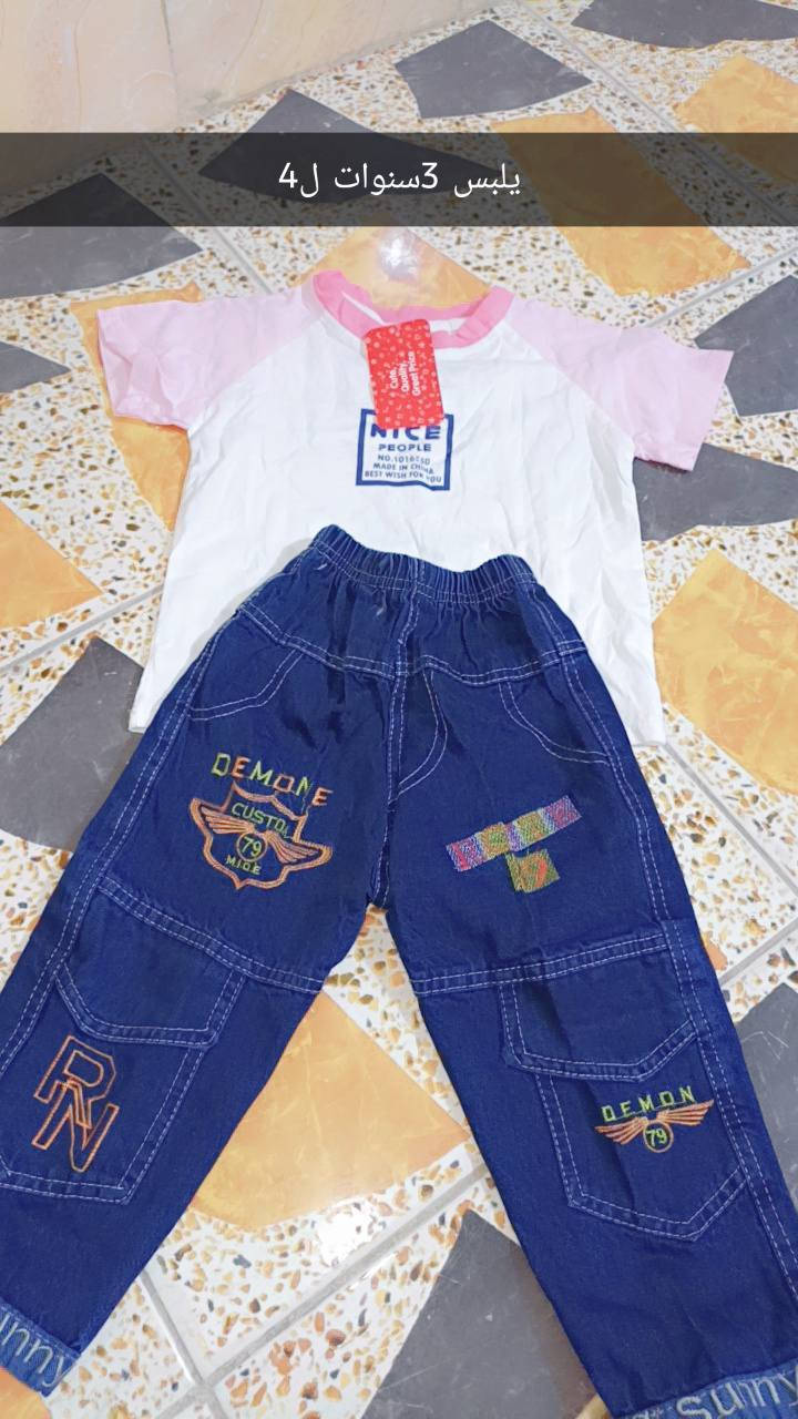 ملابس لطفال كول ع2ونص وشلحات قصيره ب4


**إذا كنت صاحب هذا الإعلان وتريد حذفه لأي سبب، رجاءا أرسل رسالة إلى الدعم الفني**