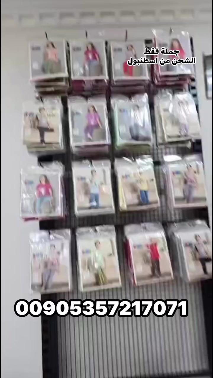 بيجامات أطفال 
نوع القماش قطن بانيه
سيري اربع قطع 4.5  6.7  8.9  10.11
الشحن من اسطنبول
البيع جملة فقط

Children's pajamas
Fabric type: Cotton
Set of four pieces: Sizes 4.5, 6.7, 8.9, 10, 11
Shipping from Istanbul
Wholesale only
📞00905357217071 

#Wholesale #toptan_giyim #Istanbul #Turkey #fashion #pijama #جملة


**إذا كنت صاحب هذا الإعلان وتريد حذفه لأي سبب، رجاءا أرسل رسالة إلى الدعم الفني**