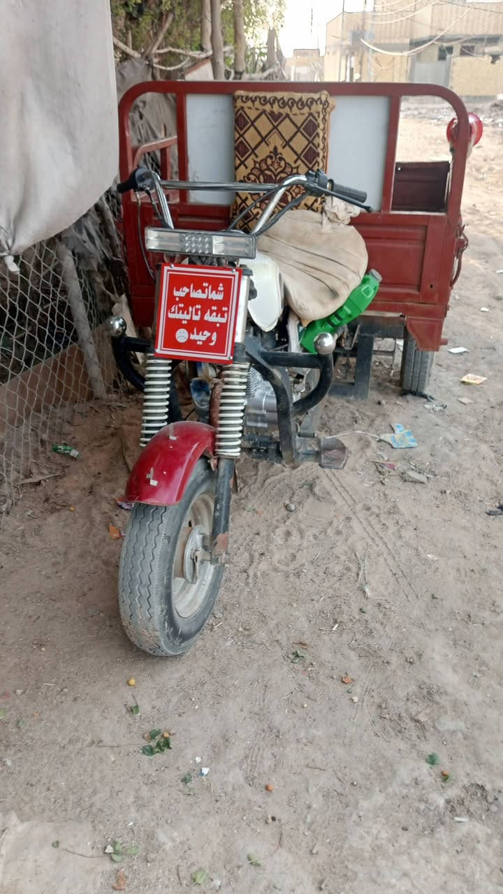 سلام عليكم ستوته مديل 2018 خير من الله محرك كارتون تواير كرتون السعر 👈   ***********
