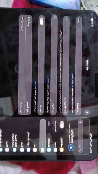 سلام عليكم
ايباد m4
السعر مليون 
لون اسود مشحون 6 مرات فقط لون اسود مكاني بابل المركز الجهاز مكفول من الشخط ويا فريز ولاسق شاشه وحافضه هديه كامل ملحقات اكرر الجهاز مكفوول من الشخط رقمي ***********
