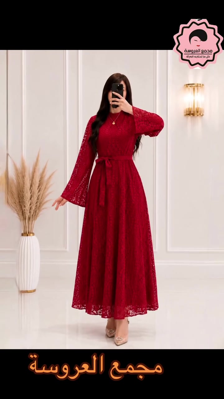 زبائننا الكرام دمتم بخير 🙏 وحفظكم الله من كل مكروه 
                 🔔 وصل وكلشي جديد 🔔


**إذا كنت صاحب هذا الإعلان وتريد حذفه لأي سبب، رجاءا أرسل رسالة إلى الدعم الفني**