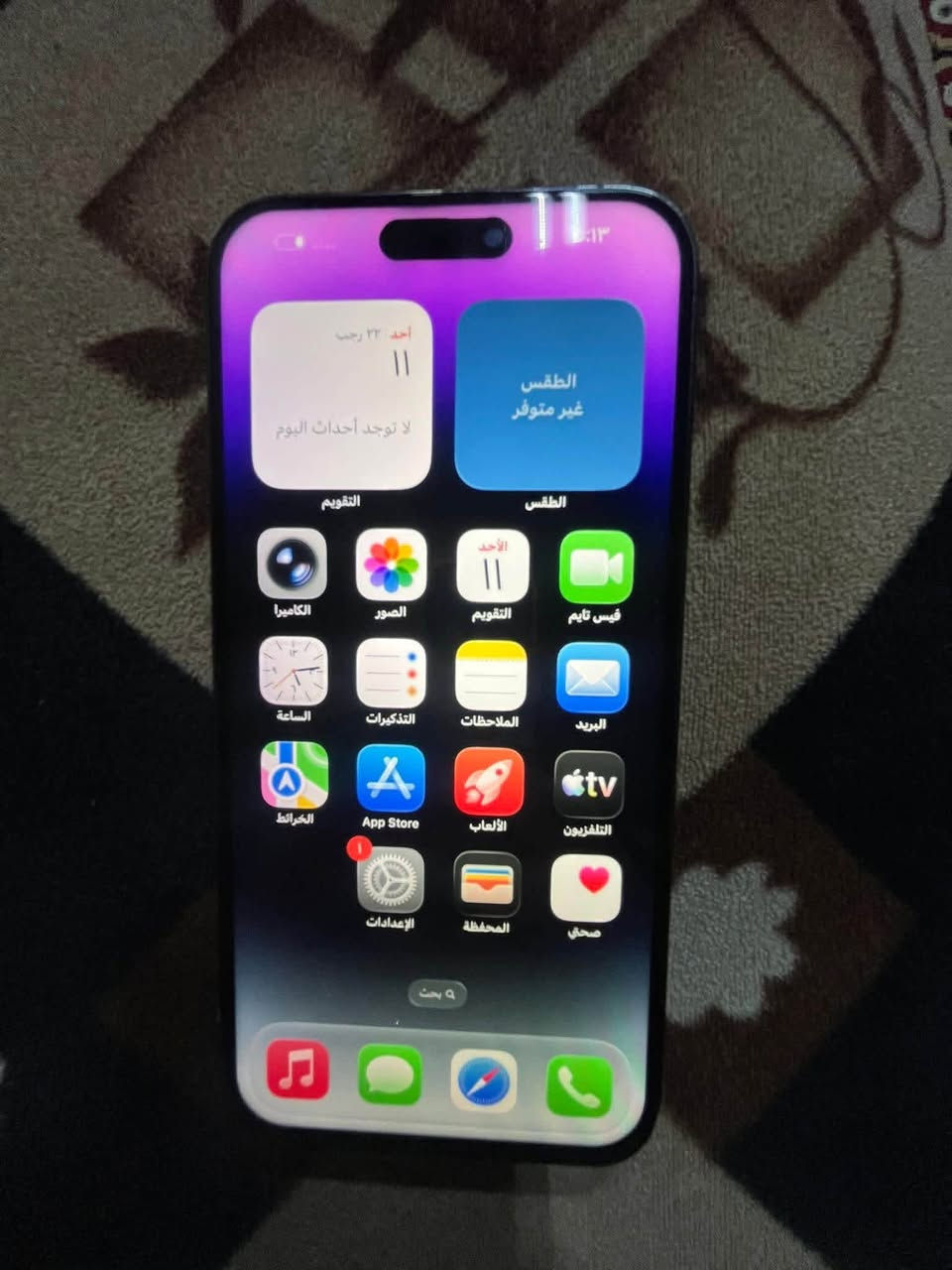 ايفون ١٤ برو ماكس ١٢٨ بطاريه ٧٨ جهاز مبدل شاشه وكاله أغلى نوع بسوك تخبل وكدامك شاشه سعره ٥٥٠ مع مجال ***********
