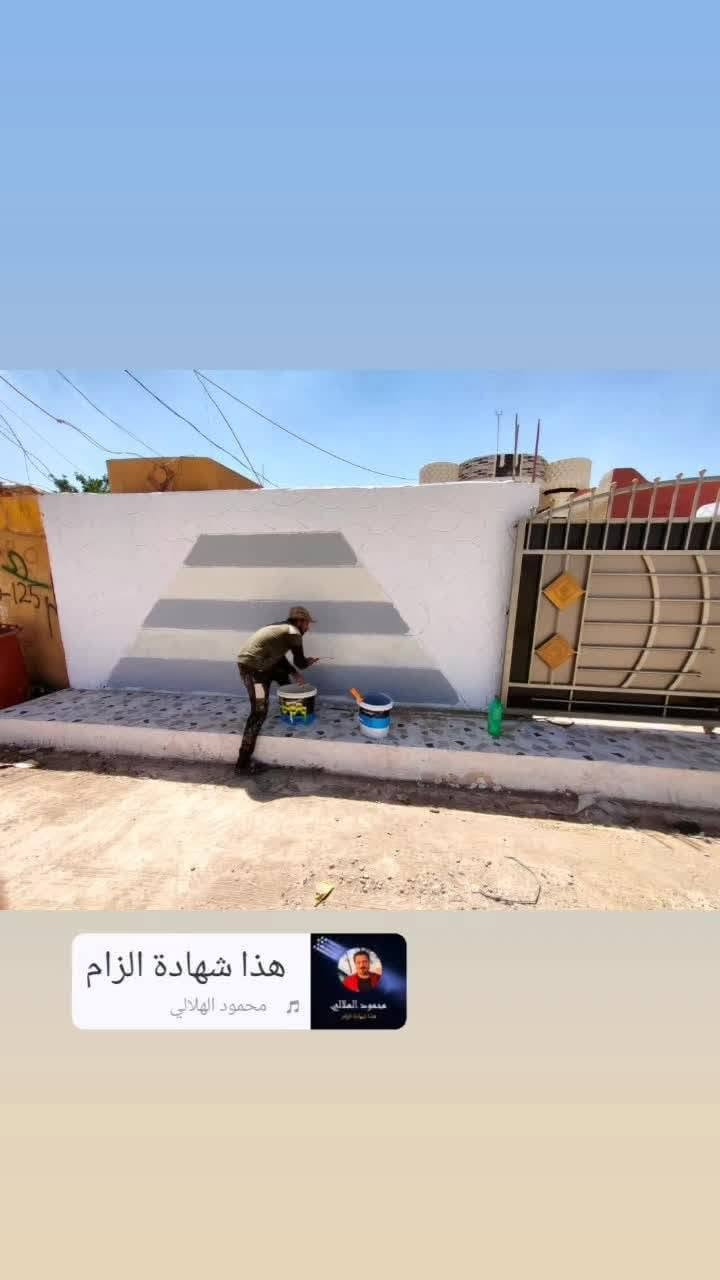 عرض.....نار 🔥اصبغ بيتك فقط ب150الف كادر مميز وشغل شرط الاستلام ماعليك سوا الاتصال عل الرقم التالي نجييك وين ماتكون ***********
