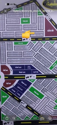 قطع اراضي • اراضي سكنية • عقار الموحية • مكتب عقارات • اراضي للبيع • ا...