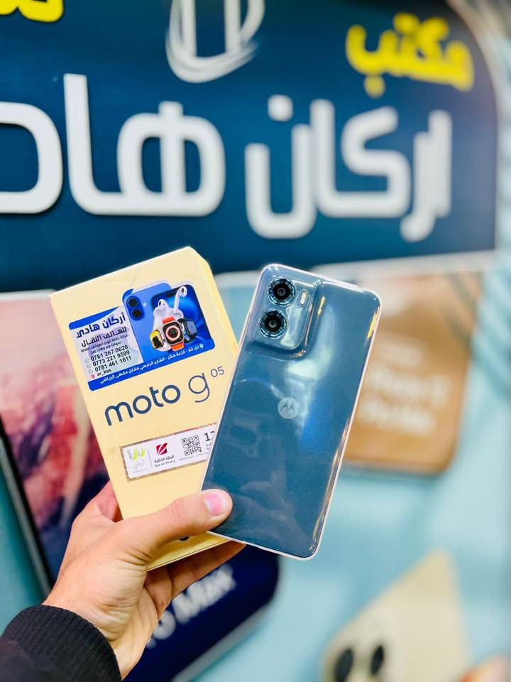 على بركه الله
يعلن مكتب أركان هادي للهواتف النقاله 

عن توفر وجبه هواتف جديده بنوعيات وألوان مختلفه وجميله 🔥 ♥️

السعر 🔥 🔥 

العنوان: ذي قار/قلعه سكر/ الشارع الرئيسي/ مقابل المقهى الرياضي 

للتواصل:***********
للتواصل:***********
للتواصل:***********

♥️♥️♥️♥️♥️♥️♥️♥️♥️♥️
