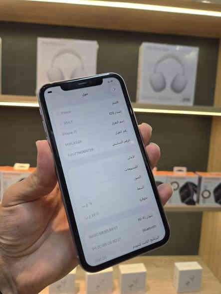💜Iphone 11💜
ضد الماي مو مفتوح 🔓 وسعر بلاش 
سعر فقط 219 الف 😍
نموذج M امريكي 😃 
نظافة 100% ولا شخط شرط كا مفكوك 
ذاكرة 64 💪
بطارية 90% شرط مو معلى او مبدل الحهاز استعمال قليل جدا جدا مال طفل 👶
اكييد كلشي بالجهاز شغال وظمان 
سعر بلاش 
فقط 219 الف 😍 
واتساب ***********
#هفالان_موبايل
#iphone_11
