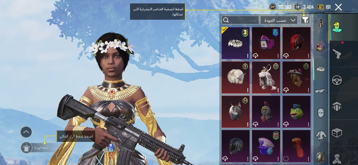 حساب ببجي للمراوس نركيله شحن اريد وياها معسل بدون لا تجي


**إذا كنت صاحب هذا الإعلان وتريد حذفه لأي سبب، رجاءا أرسل رسالة إلى الدعم الفني**