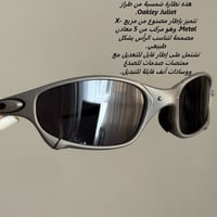 مراسلة الصفحة • توصيل لجميع المحافظات