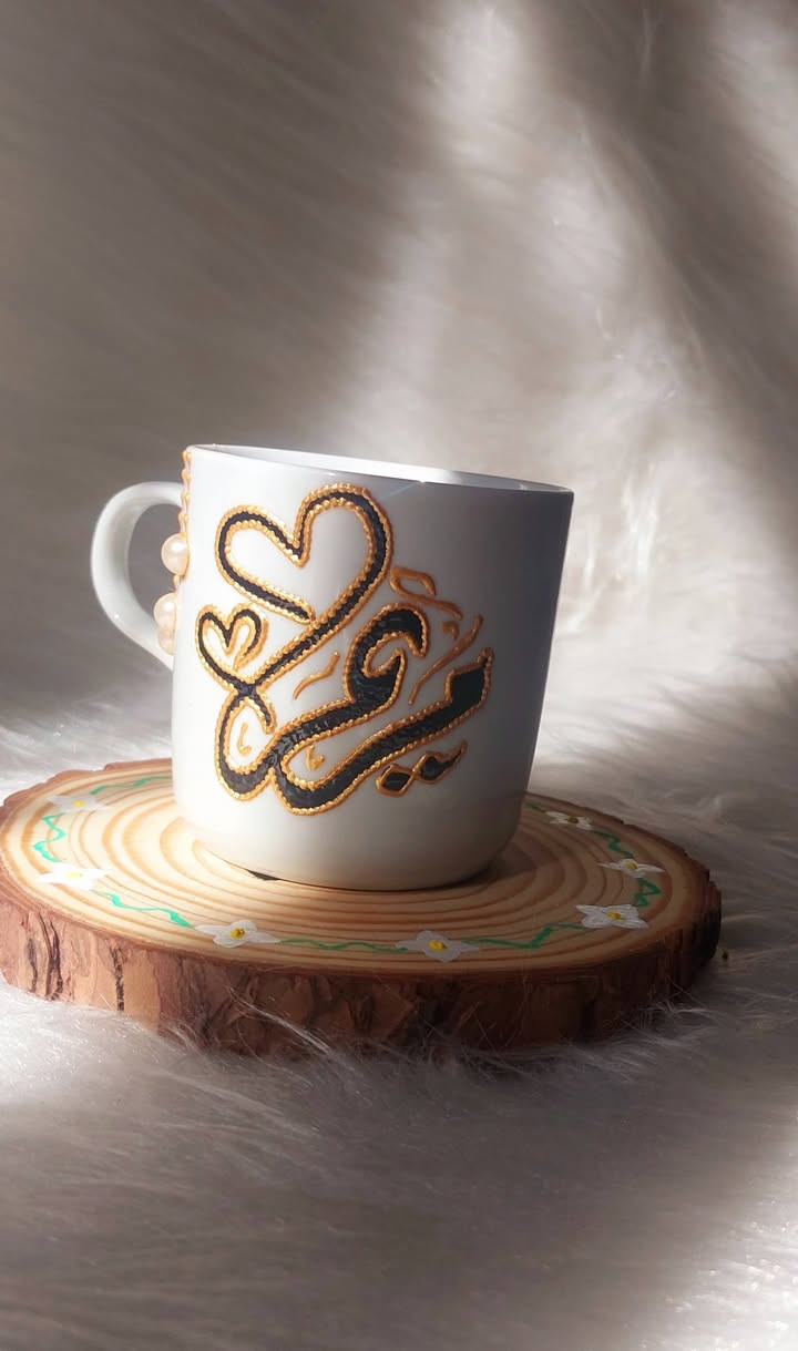 رسم على الزجاج حسب الطلب 🌷

🔥🔥كوب مع قاعدة خشبية ب 7 آلاف دينار بسسس 🔥🔥

📍موقعنا // الموصل - الجانب الايمن - منطقة الميدان - شارع نينوى - قيصرية الكاتب

متوفر توصيل لجميع محافظات العراق 🚗

توصيل داخل الموصل ٣
بغداد ٥
بقية المحافظات ٦


**إذا كنت صاحب هذا الإعلان وتريد حذفه لأي سبب، رجاءا أرسل رسالة إلى الدعم الفني**