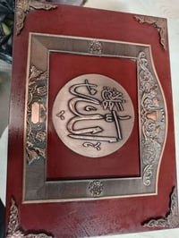 قرآن • مصري