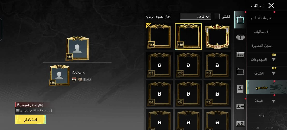 لسلام عليكم حساب مستوئ 83 للبيع فقط مستوئ لمجموعات 62 بي كونكر 3 سيزنات قديمه بي 21 سلاح يطور 5 كل مسج ام فور مابقه شي لفل 5 حساب مرتب كلش مشحون من سيزن 4 لقديم لهذا سيزن تقريبا 40 موسم  سعره قفل 40 مابي اي مجال فقط بيع ماراوس اتاكد منك شراي اسلمك لحساب اول وسلمني ماكو مشكله بس اذا قفاص لاتوصلني كبل انشرك ادمن وافق نشرته بحسابي لثاني ونحضر لحساب نشرته بهذا لحد يكلي ناشرينه موجود لوبي


**إذا كنت صاحب هذا الإعلان وتريد حذفه لأي سبب، رجاءا أرسل رسالة إلى الدعم الفني**