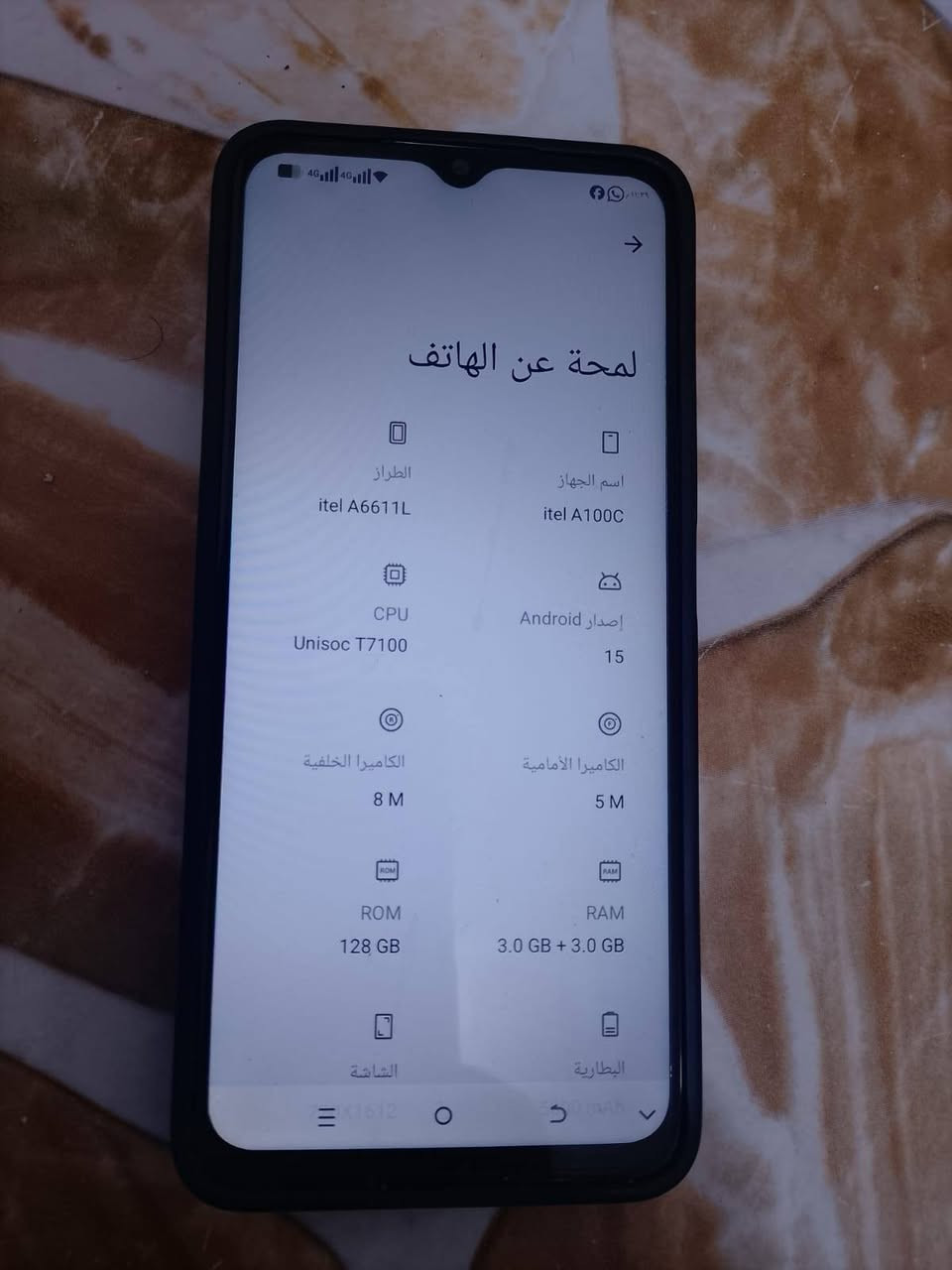 جهاز حيل نضيف سعر 100
@لجميع


**إذا كنت صاحب هذا الإعلان وتريد حذفه لأي سبب، رجاءا أرسل رسالة إلى الدعم الفني**