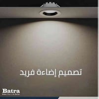 COB بترى • ٧/١٠/١٦ سم • العمارة ميسان