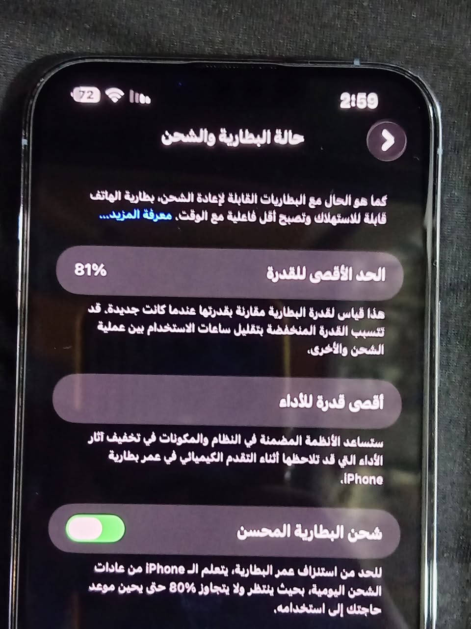 13 برو ماكس مستعجل على بعيته
سعر 750 الف
ما مفتوح مكفول 
مكفول من شخط 
لتواصل واتساب‏
***********
