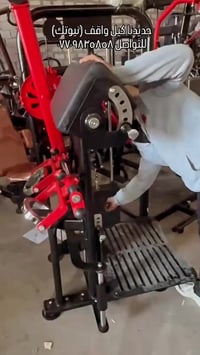 جديدنا كيل واقف موديل جديد  (نيوتك)  للتواصل ٠٧٧٠٩٨٣٥٨٥٨ / ٠٧٨٠٤١٩٨٠٨٥