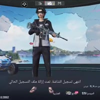 حساب ببجي • مستوى ٦٦ • لفل المجموعة ٤٣