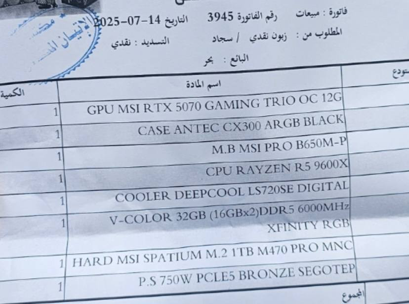 السلام عليكم شباب هاي الحلوة للبيع صار ٦ اشهر من جمعتها استخدام جداً جداً قليل بسبب عدم التفرغ 
الموصفات موجوده بالصور 
سعرها مليونين و200 الف هذا سعر الكيس فقط الشاشه مو للبيع اسف 
ادمن 🌷
رقمي 
*********** 
مكاني بغداد الامين الثانيه
