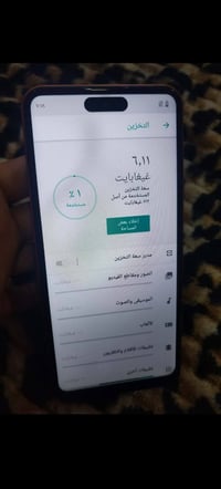 مقلد ايفون • بالكارتونه • للبيع