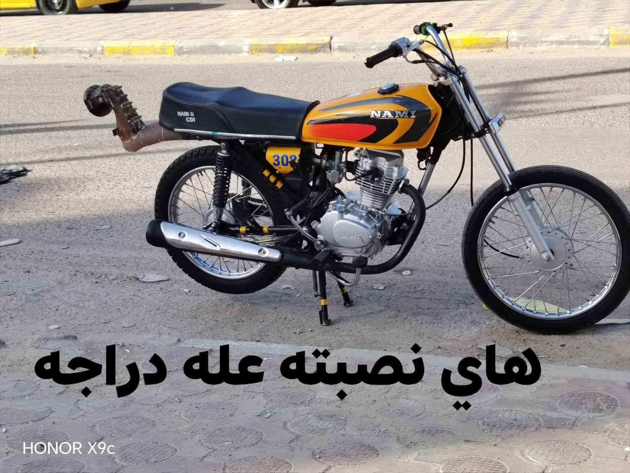 سلام عليكم مدكر للبيع سعره خاص مدكر ثقيل بيه نصبه حلو


**إذا كنت صاحب هذا الإعلان وتريد حذفه لأي سبب، رجاءا أرسل رسالة إلى الدعم الفني**