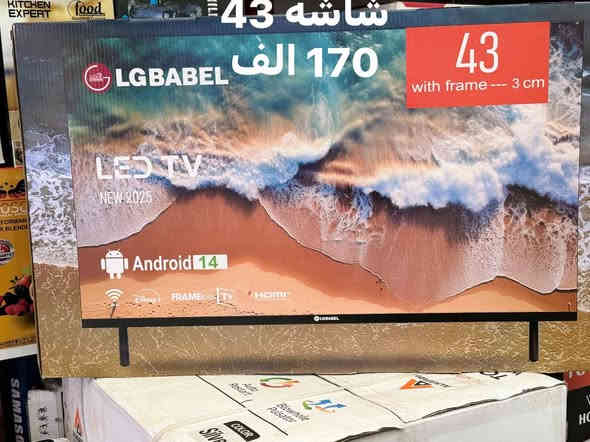 أهلا وسهلا زبائننا الكرام 👋 

وصول وجبه من شاشات بلازما لجميع الأحجام والانواع 🥰

اسعار مفرد بسعر جمله 

الاسعار والتفاصيل موجود في الصور 😍 
ضمان سنه كامله لجميع الاجهزه 

توصيل مجاني داخل المحافظة 🚕 🚕 🚕 

📌 العنوان ديوانية داخل سوق هرج مقابل الأفق للاتصالات مجمع بركات القاسم ع 

📌 للحجز والاستفسار مراسله البيج أو من خلال الرقم ***********
