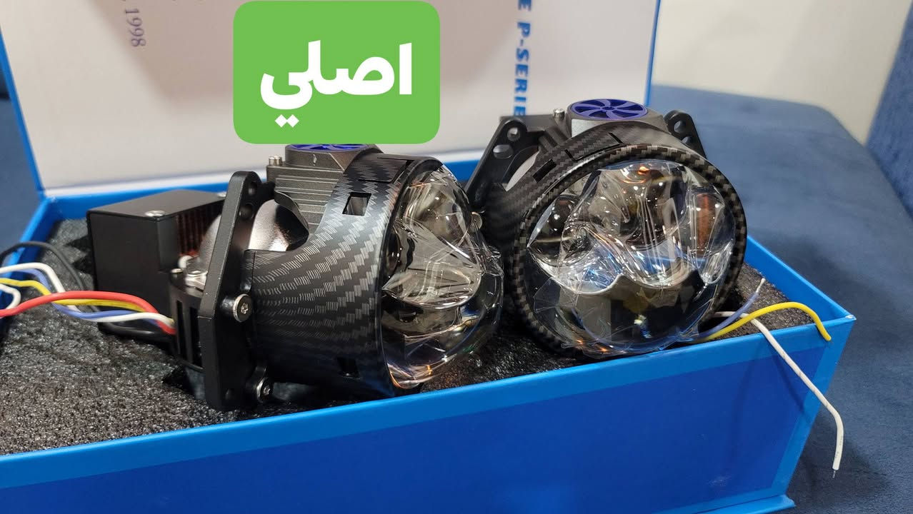 لايت سيارتك تجاري؟؟ قوة لايت ضعيف؟؟
لايت شركة بعض سيارات فوگ 300دولار و حتى بعض بلادي بها مشكلة ضعف القوة ؟؟!!!

هاي العدسة حل المشكلة و بديل و افضل من لايت بلادي
ضوئ حلو بطرق داخلي و احلى بطرق خارجي !!

عدسة زرع اصلي جوكر لكل سيارات قیاس 3انج
بها خط ازرگ و سستم حفاظ العين سائق سيارة مقابل
مسموح دائرة مرور غير ممنوع
حسب تقرير شركة ليزر مال عالي يبين من مدى 1كيلومتر
سعر جملە و مفرد نفس سعر
(( بسعر زوج 88 دولار جملة الجملة ))

 سعر مفرد في كل محلات فوگ 200الف
يمنا 88 دولار 
 فقط آخر 3 زوج متوفر 

توصيل كل محافظات موجود

فايبر + واتس اب
***********
