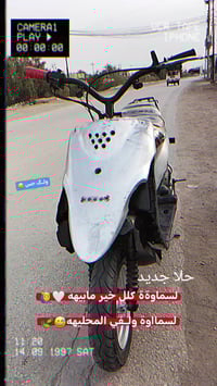 درجة بيجي • نضيفة • مامفتوح