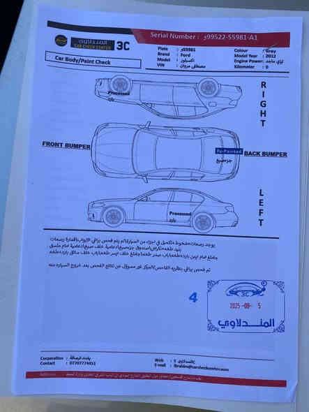 السلام عليكم 
فورد اكسبلور للبيع فقط
موديل ٢٠١٢
محرك ٣٦٠٠ 
٦ سلندر
٧ راكب
كير ومحرك مكفولات
سونار  المندلاوي مرفق بالصور
السيارة ماشية ( ١١٨  ميل )
رقم بغداد
سياره دخول شركة أحمد الوزان يعني بدون حادث
السعر  ( ١٤٠  ورقة وبيها مجال ) 
العنوان بغداد الأمين الثانية شارع المكاتب
رقم الهاتف  ***********
اتصال + وتساب

