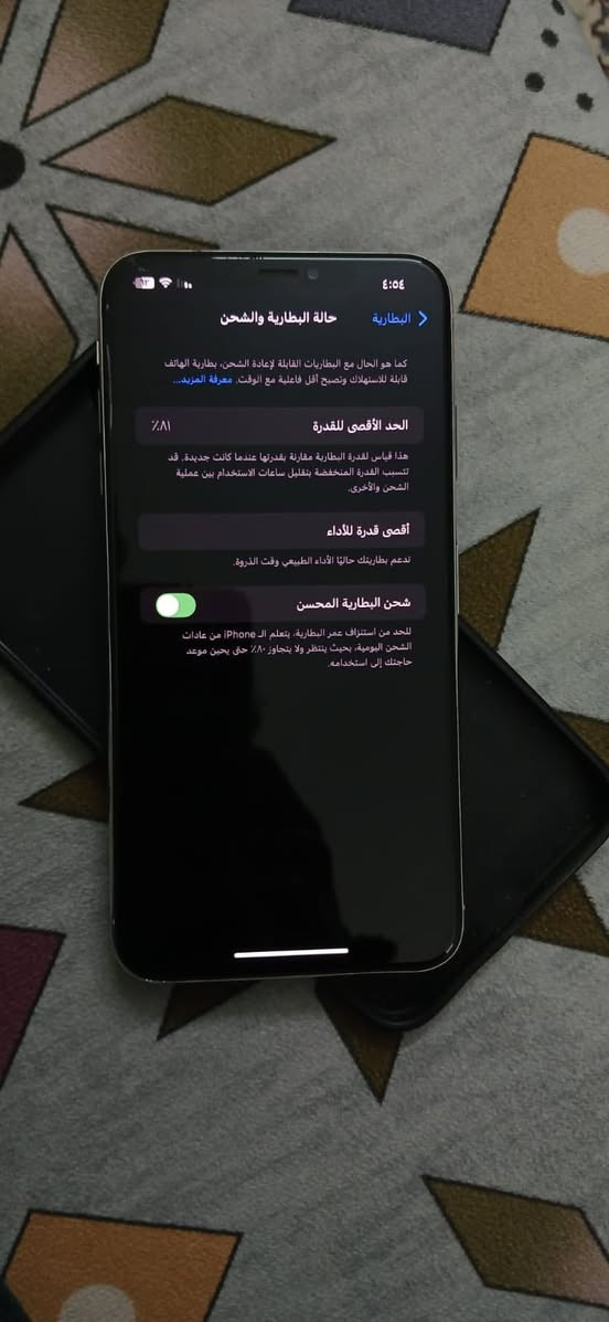 ايفون XS Max
ايفون اكس ماكس

ذاكره ٢٥٦ 

بطاريه 81

كله شغال وبلادي الجهاز ما مبدل بي شي 

السعر 175 وبي مجال حك جيه

بغداد الشعله *********** تعال واتساب
