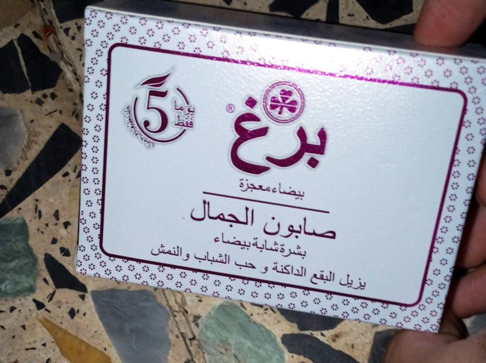 اخر قطع  تخفيضات  عروض العيد ☺️
السعر اسفل كل صوره ❤


**إذا كنت صاحب هذا الإعلان وتريد حذفه لأي سبب، رجاءا أرسل رسالة إلى الدعم الفني**