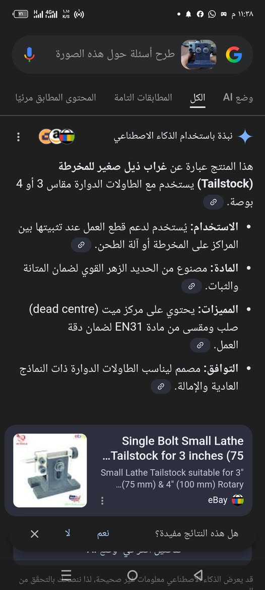 سلام عليكم وزنها كلش ثكيل يمكن مال تورنات مااعرف بيها سعرك


**إذا كنت صاحب هذا الإعلان وتريد حذفه لأي سبب، رجاءا أرسل رسالة إلى الدعم الفني**