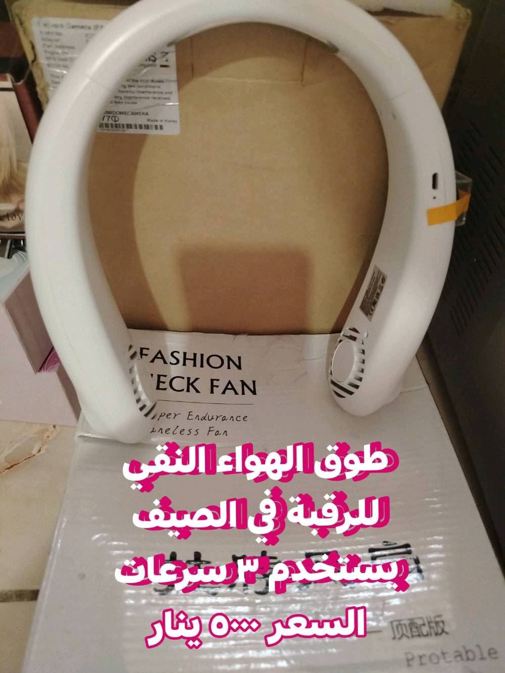 بغداد _ الكرخ _ حي الأعلام
الأتصال عالرقم واتس ***********