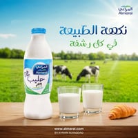 معمل البان بحاجه الى عمال وموظفين عراقين راتب 900 الف للتقديم تواصل وا...